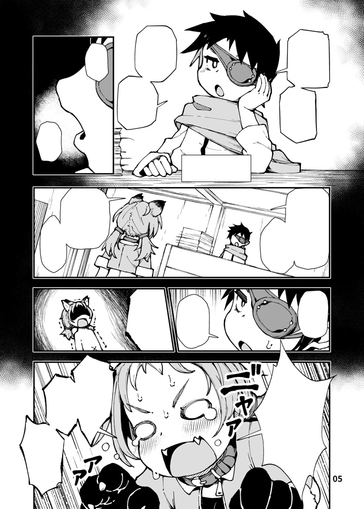 45ページ目