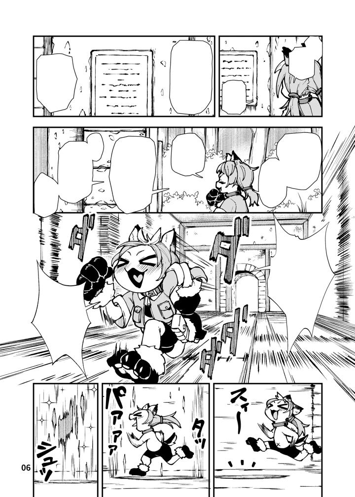46ページ目