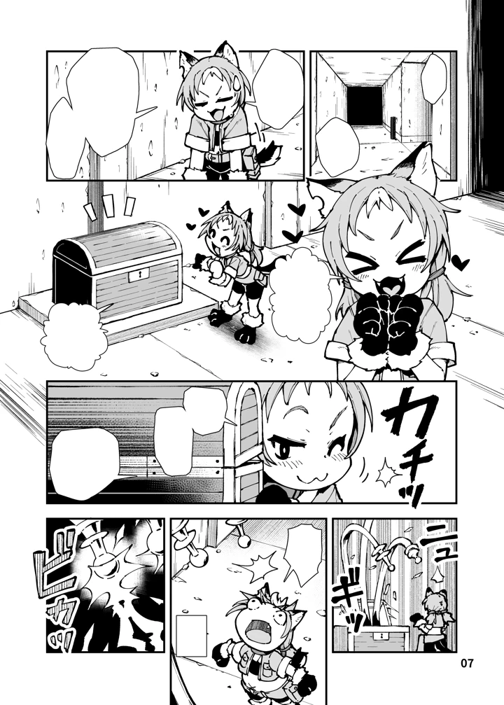 47ページ目