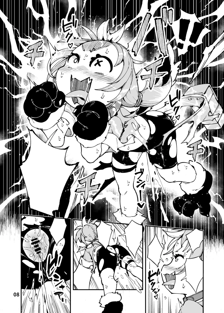 48ページ目