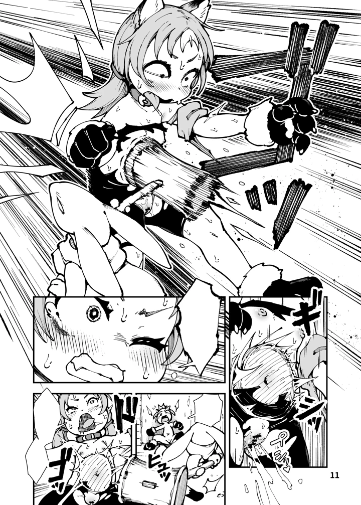 51ページ目