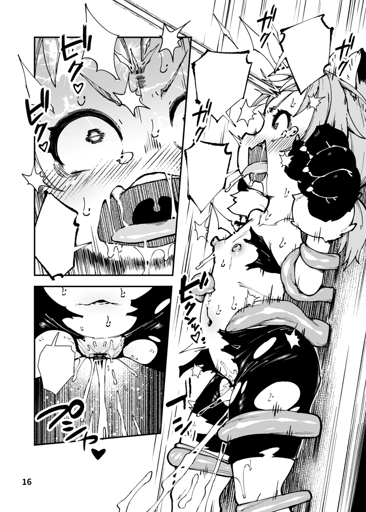 56ページ目