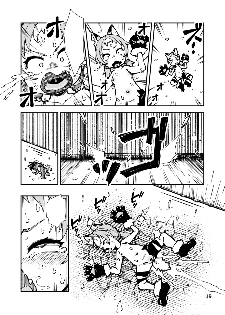 59ページ目