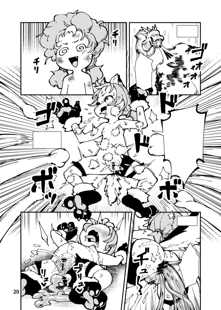 60ページ目