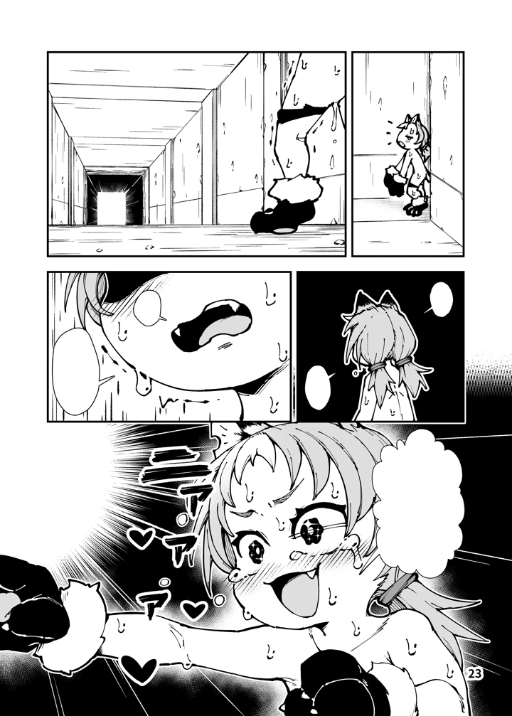 63ページ目