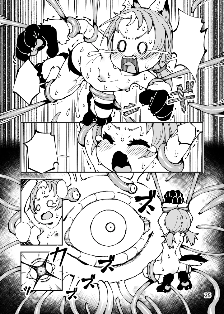 65ページ目