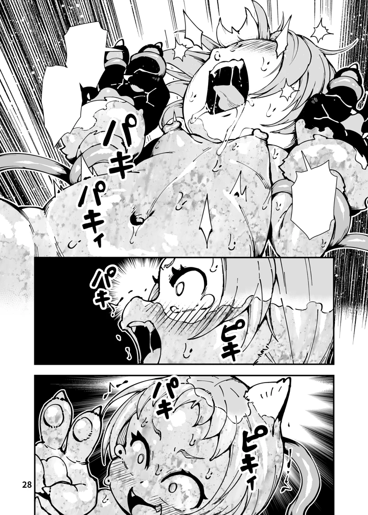 68ページ目