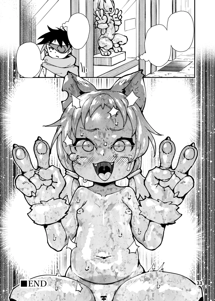 73ページ目