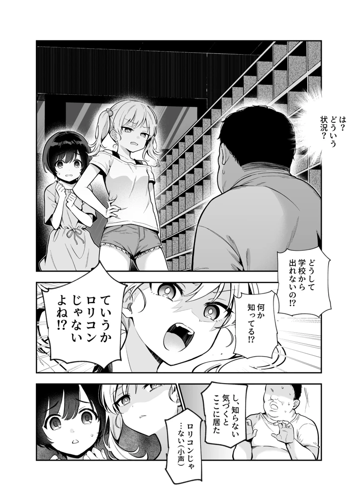 5ページ目