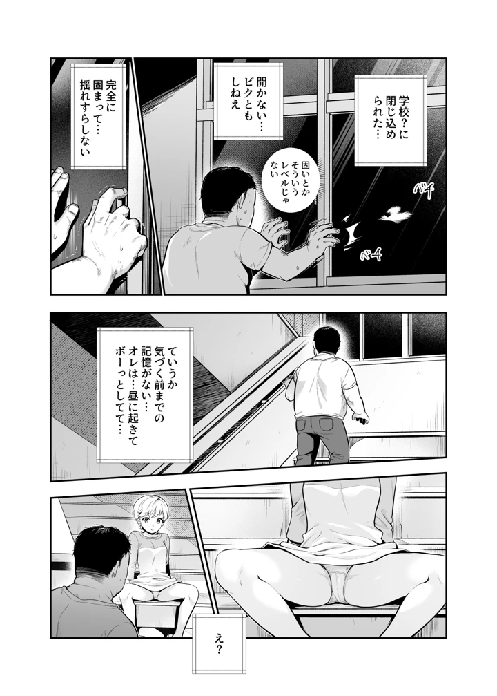 7ページ目
