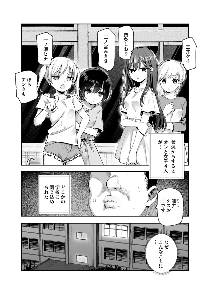 10ページ目