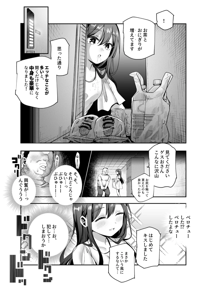 40ページ目