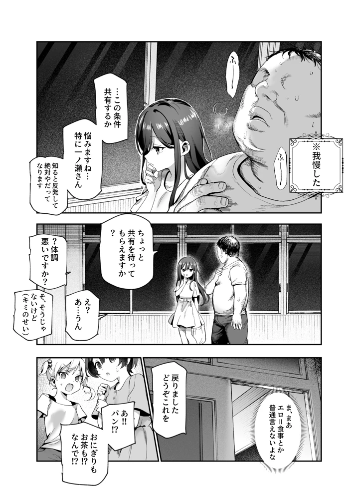 41ページ目
