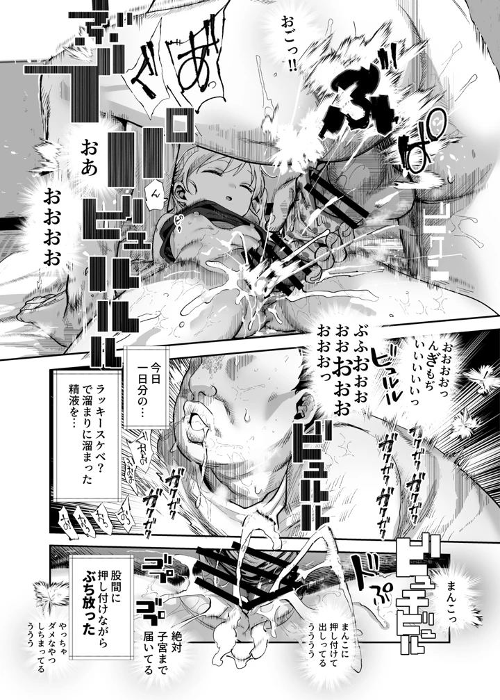 51ページ目