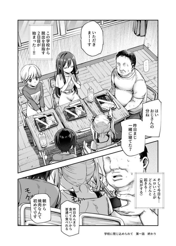 57ページ目