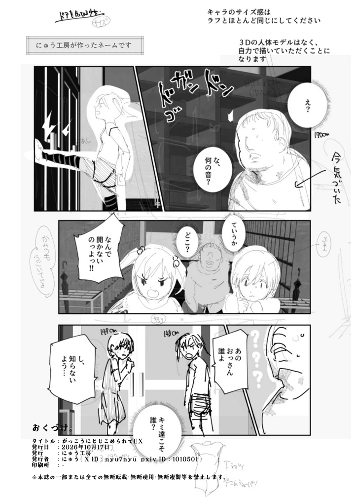 59ページ目