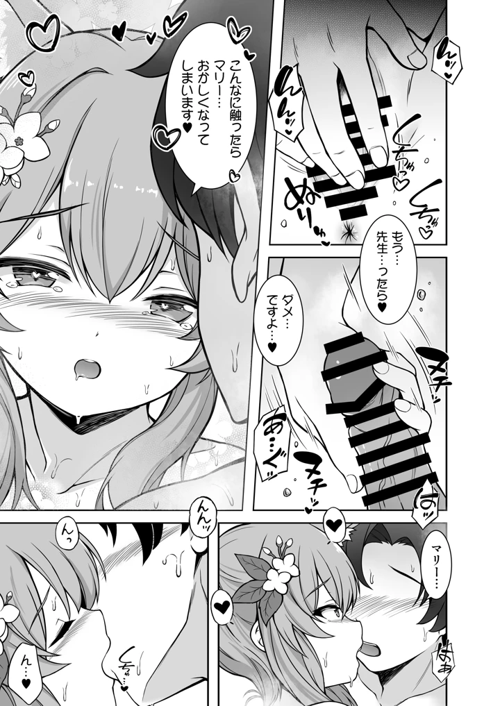 22ページ目