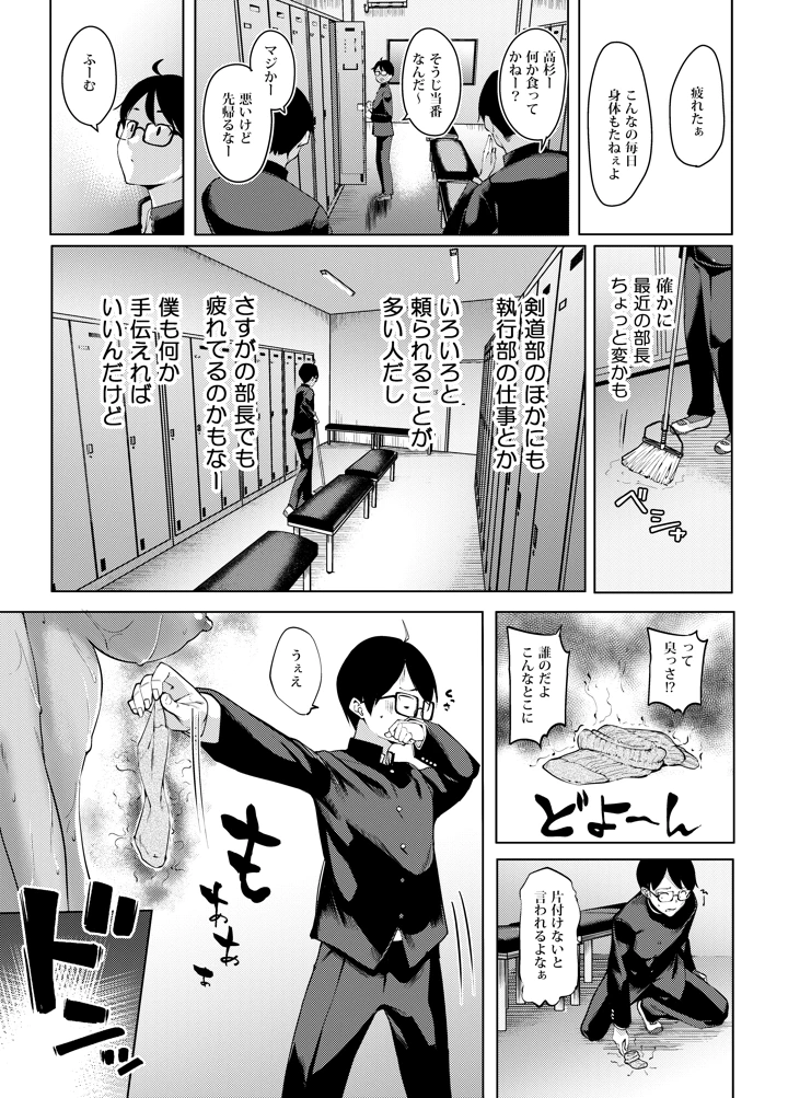 6ページ目