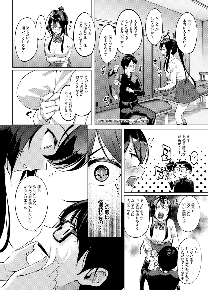 17ページ目