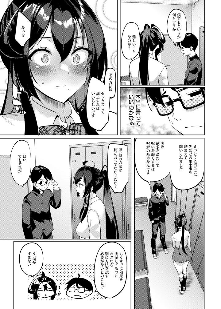 20ページ目