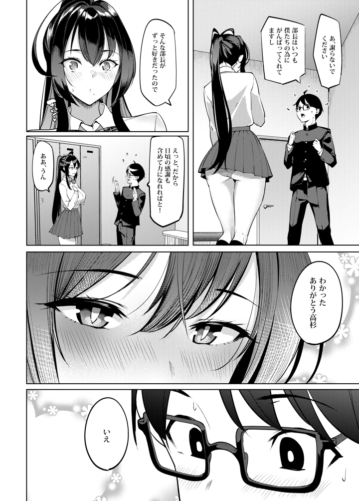 21ページ目