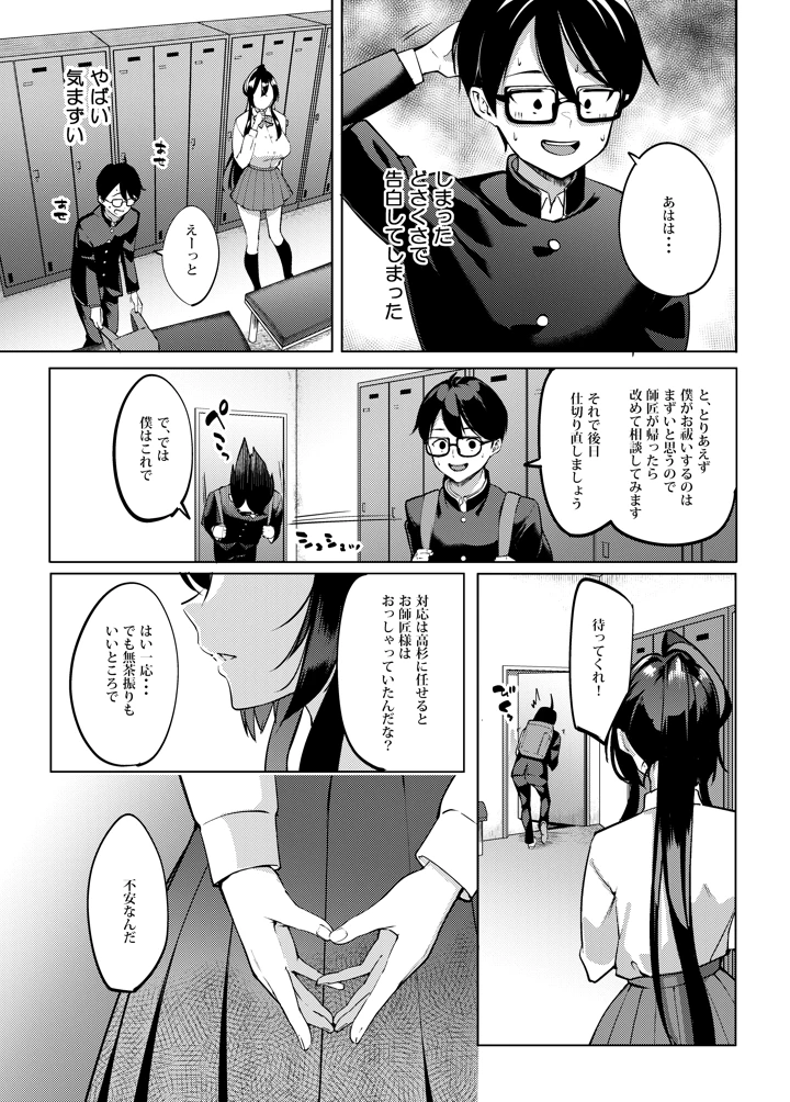 22ページ目