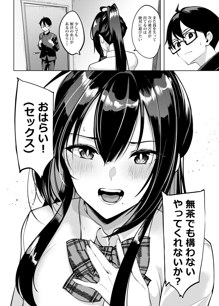 23ページ目
