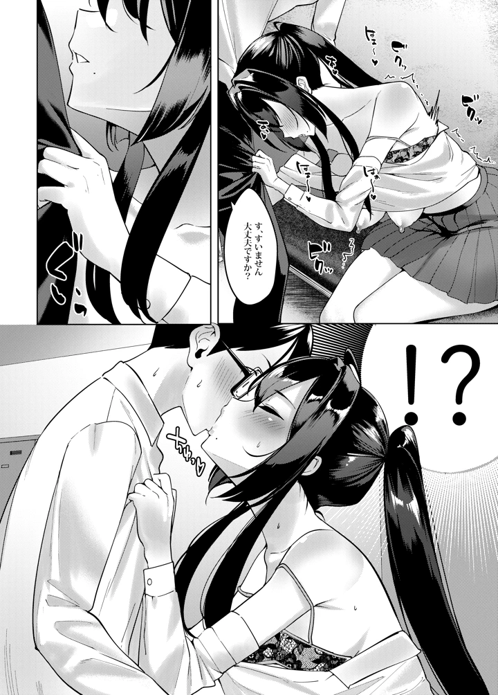 27ページ目