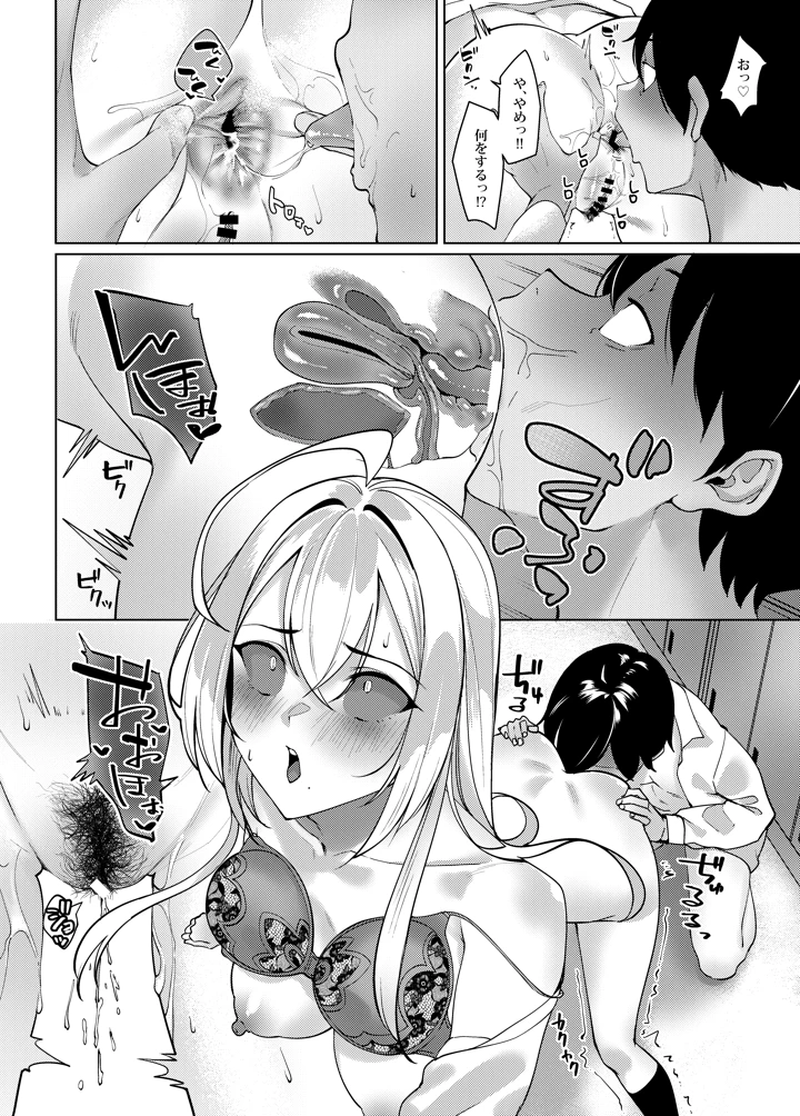 51ページ目