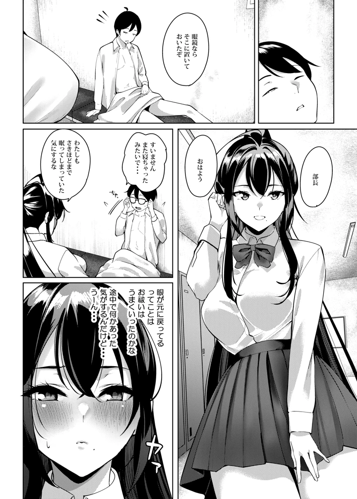 57ページ目
