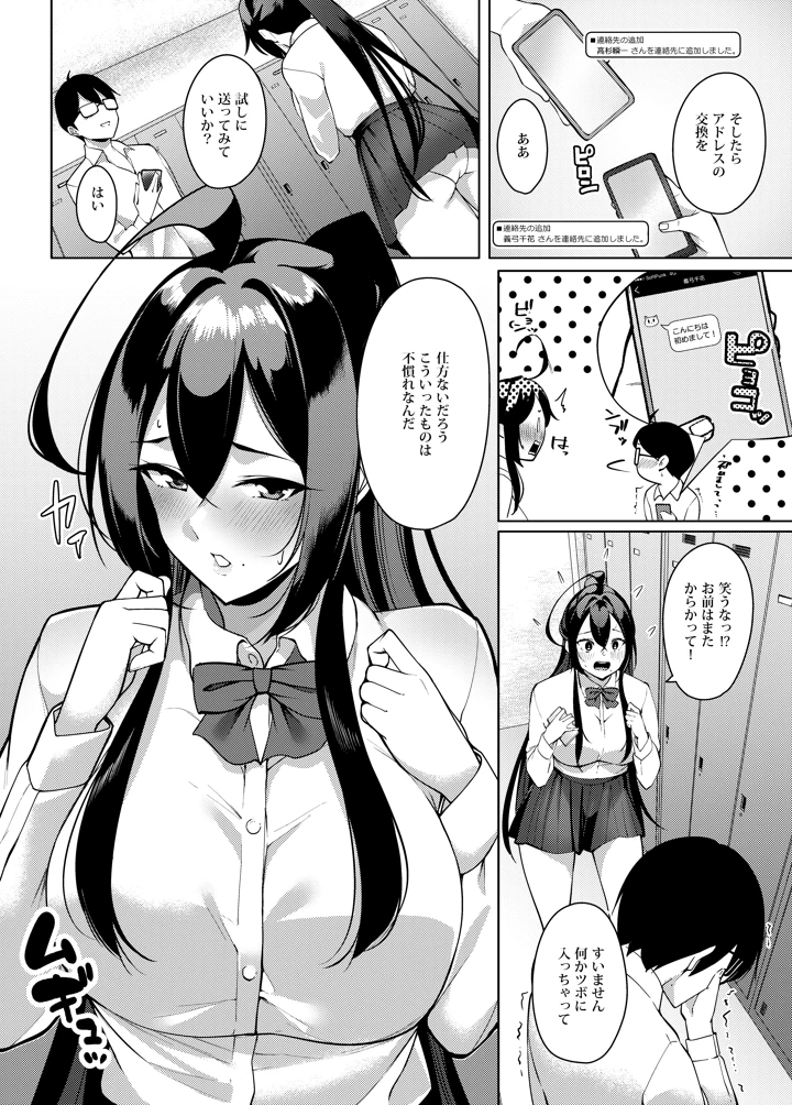59ページ目