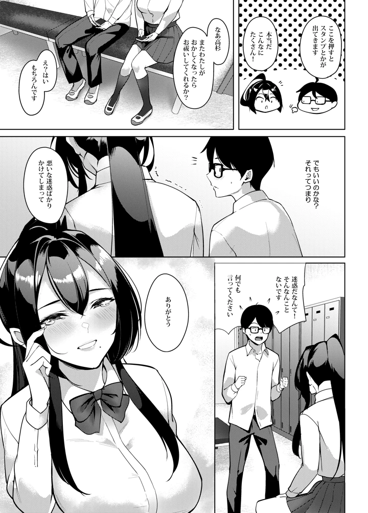 60ページ目