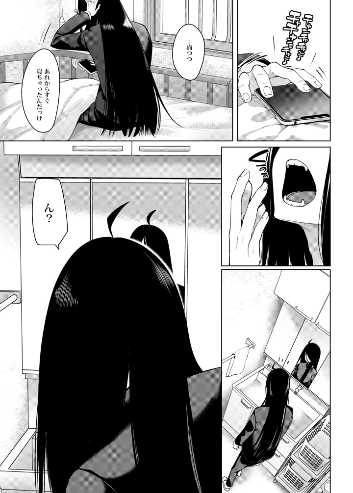 62ページ目