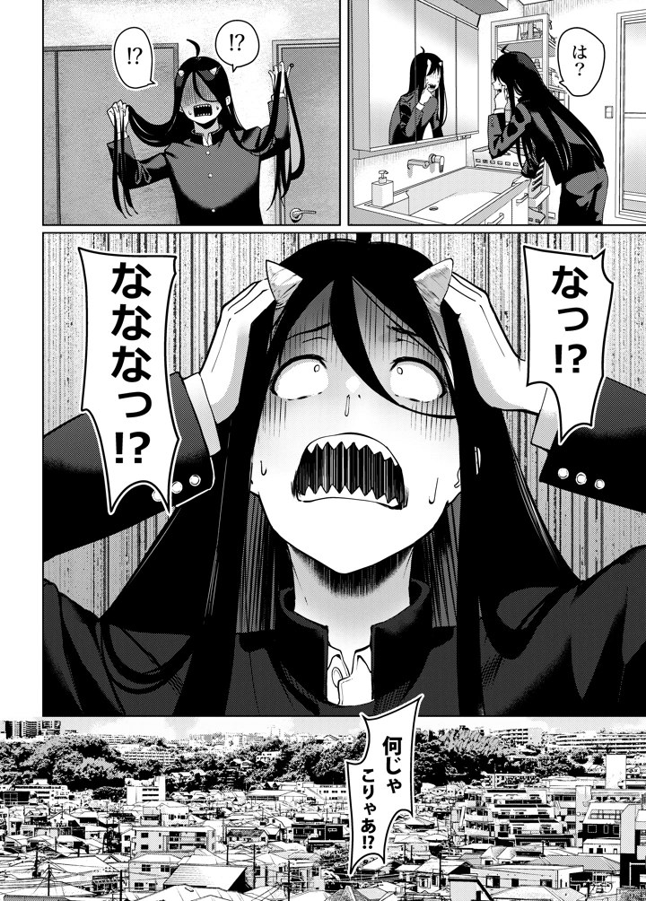 63ページ目