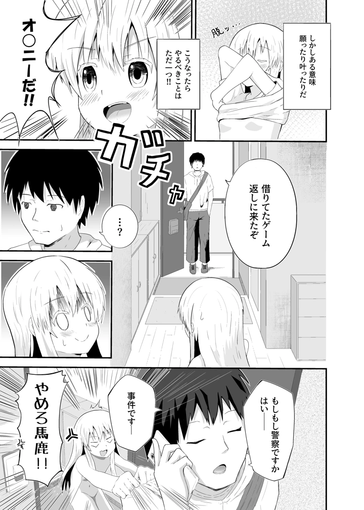 4ページ目