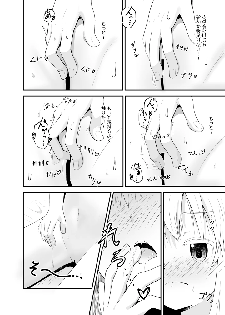 7ページ目