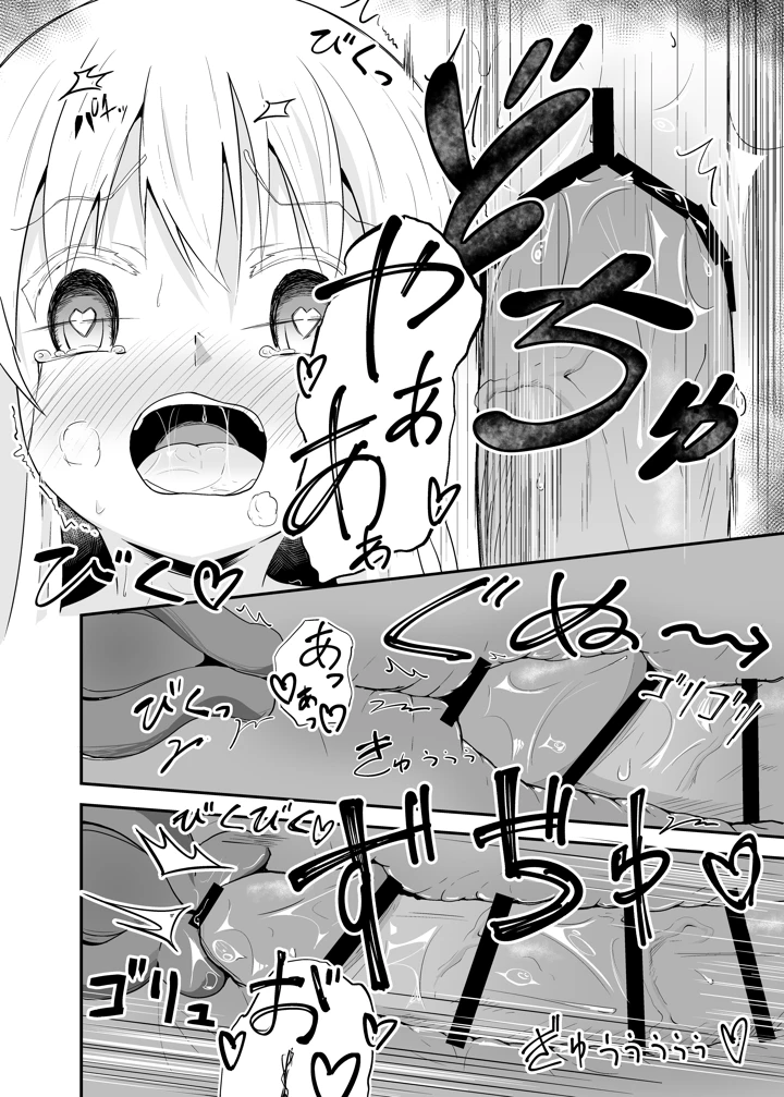 21ページ目