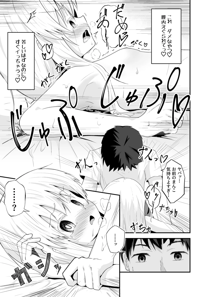22ページ目