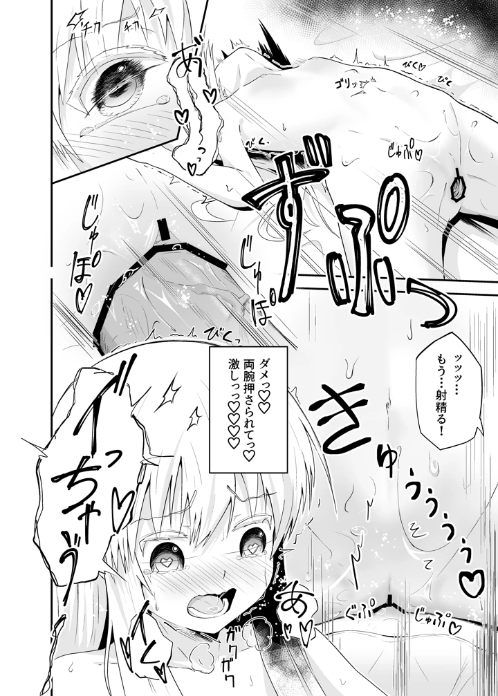 23ページ目