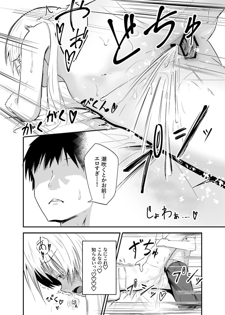 27ページ目