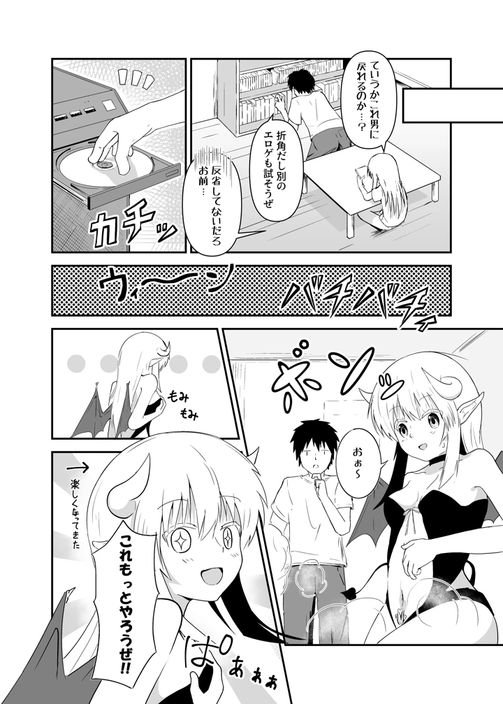 39ページ目