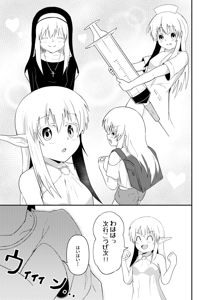 40ページ目