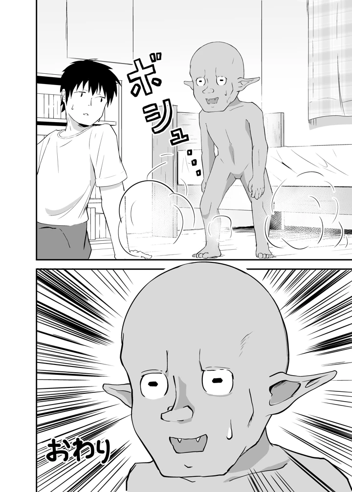 41ページ目