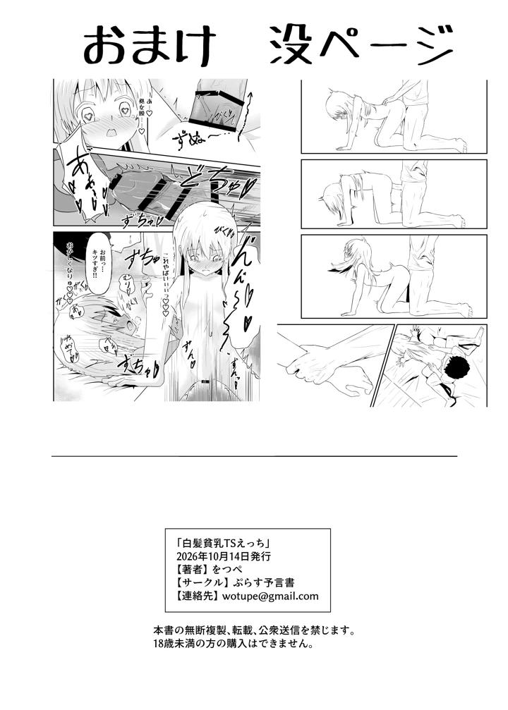 43ページ目
