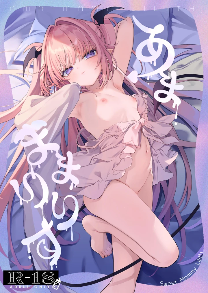 1ページ目
