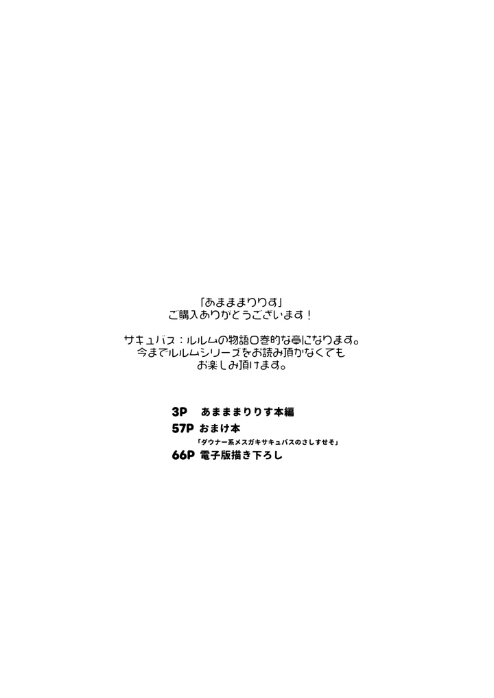 3ページ目