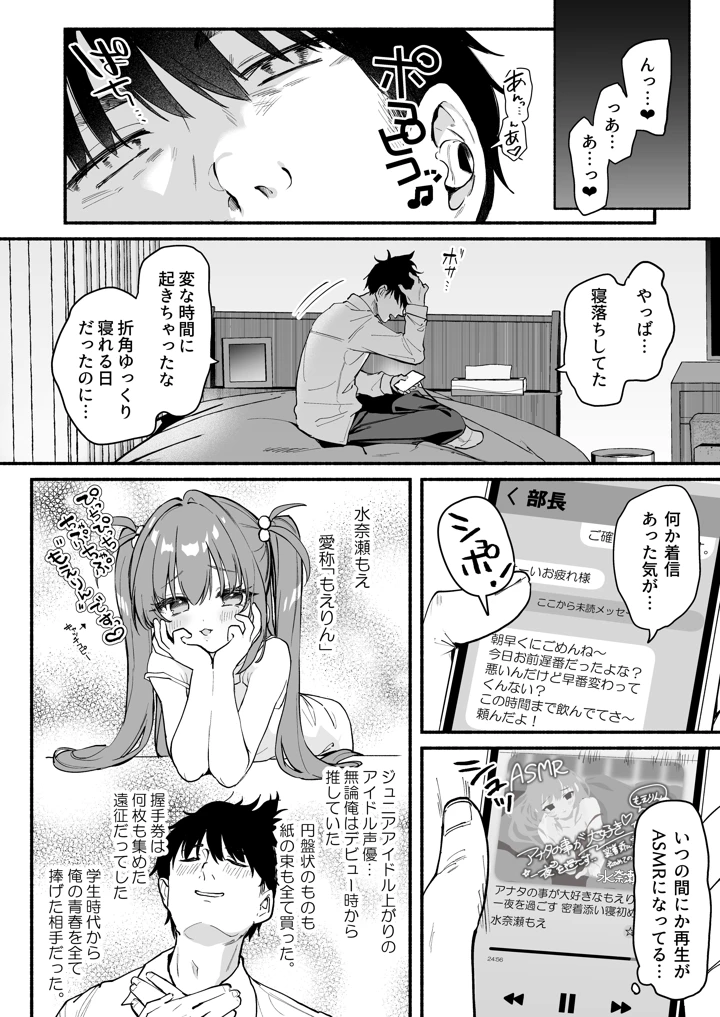5ページ目