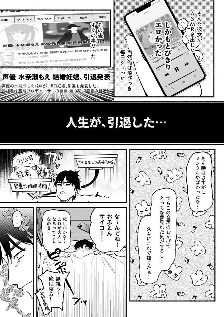 6ページ目
