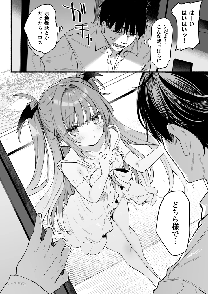 7ページ目