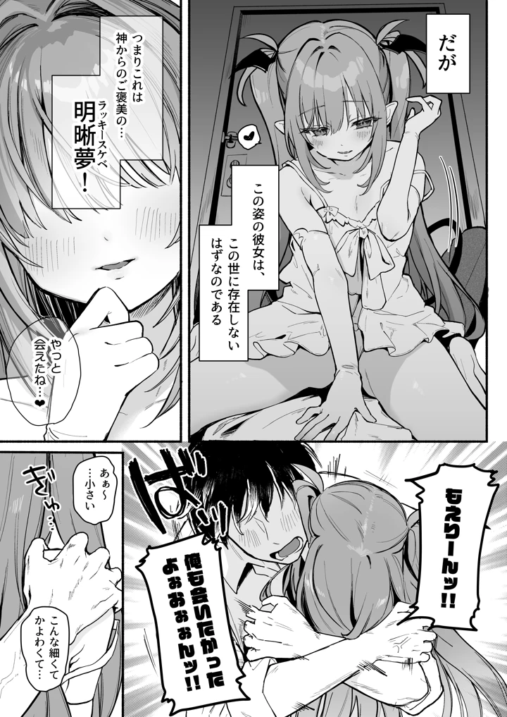 10ページ目